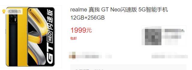 三星手机性价比排行榜2020前十名（手机性价比排行榜2020前十名最新）-第4张图片