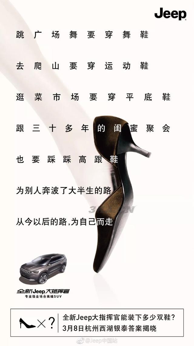 三八妇女节文案简短（三八妇女节的文案分享）-第20张图片