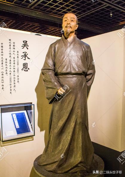 西游记作者是谁?是哪个朝代?（西游记的作者是哪个朝代的）-第4张图片
