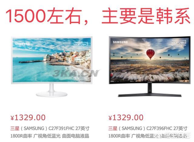 电脑显示器什么牌子好又实惠（电脑显示器排行榜）-第2张图片