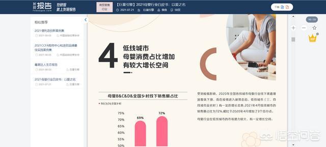 qq数据库在线查询网站（qq泄露数据库在线查询）-第33张图片