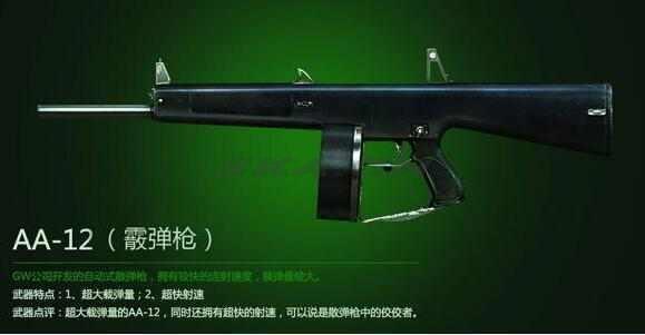 世界十大禁止片在线观看（世界十大禁止冷兵器）-第1张图片