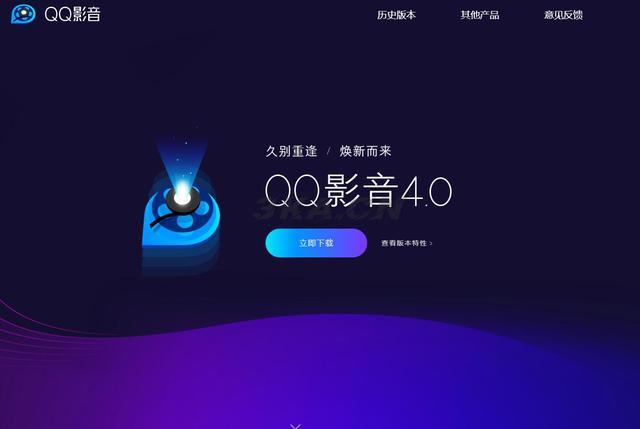 强制进入加密qq空间软件（进入加密的qq空间）-第18张图片