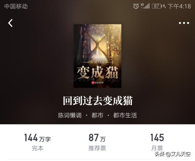 好看的网游小说排行榜完本前十名（最好看的网络小说排行榜前十名）-第1张图片