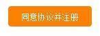 12360火车票官网下载12360（12360火车票官网订票下载软件）-第4张图片