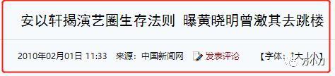 黑道巅峰免费阅读全文（重生之黑道女神免费阅读全文）-第12张图片