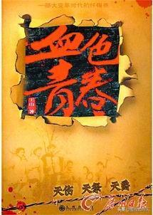 黑社会题材小说（混黑社会小说）-第1张图片