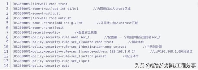 win7防火墙在哪里设置浏览器（Win7电脑防火墙在哪里设置关闭）-第35张图片