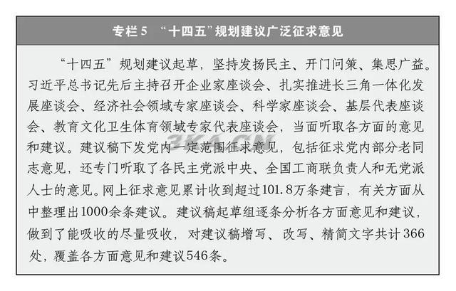 什么叫白皮书（什么叫白皮书白皮书是什么意思）-第6张图片
