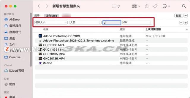 苹果finder是什么意思（苹果笔记本finder是什么意思）-第4张图片
