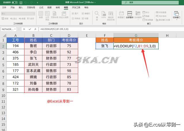 复制文件参数不正确（复制文件函数不正确）-第9张图片