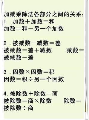 磅和千克的换算公式（n和千克的换算公式）-第4张图片