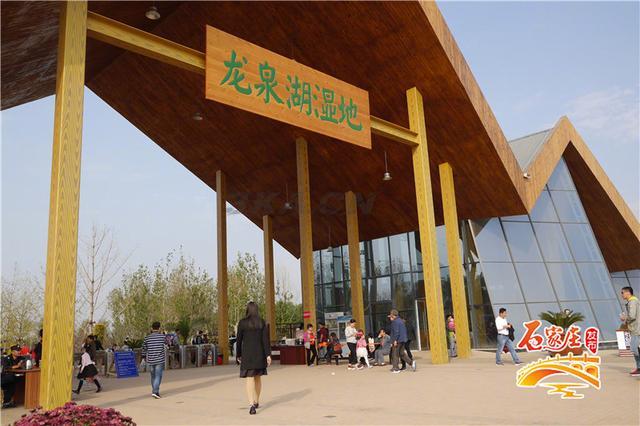 滹沱河城市森林公园开放了吗（龙泉山城市森林公园开放了吗）-第1张图片