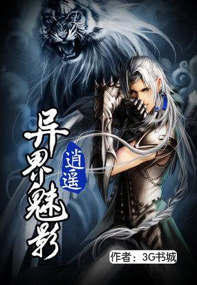 师士传说好看吗知乎（师士传说好看吗?）-第19张图片