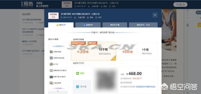 qq数据库在线查询网站（qq泄露数据库在线查询）-第34张图片