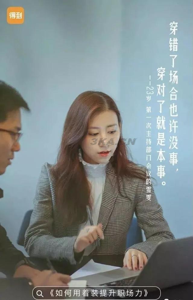 三八妇女节文案简短（三八妇女节的文案分享）-第17张图片