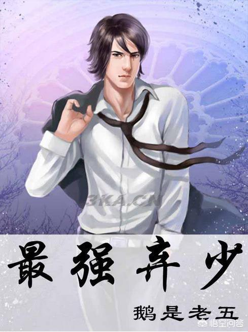 经典穿越小说排行榜（穿越小说免费阅读大全）-第9张图片