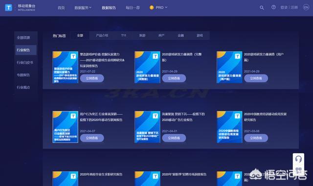 qq数据库在线查询网站（qq泄露数据库在线查询）-第12张图片