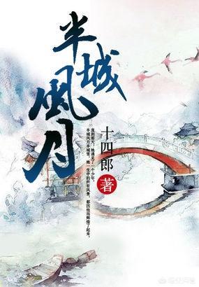古代言情经典小说排行榜前十名王妃轻点克（最好看的古代言情经典小说排行榜）-第6张图片