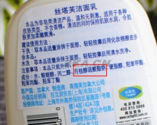 肌研极润洗面奶成分表分析（肌研极润氨基酸洗面奶成分）-第2张图片
