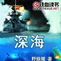 铁血军事小说排行榜（铁血军事小说排行榜丛林战神）-第28张图片