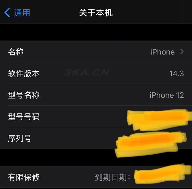 iphone12绿屏可以换机吗2021（iphone12绿屏可以换机吗）-第1张图片