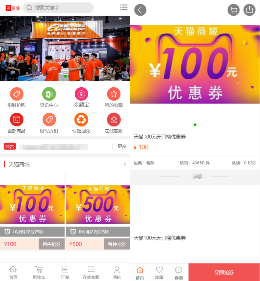 最新PHP礼品卡回收商城 点卡回收系统源码_附教程