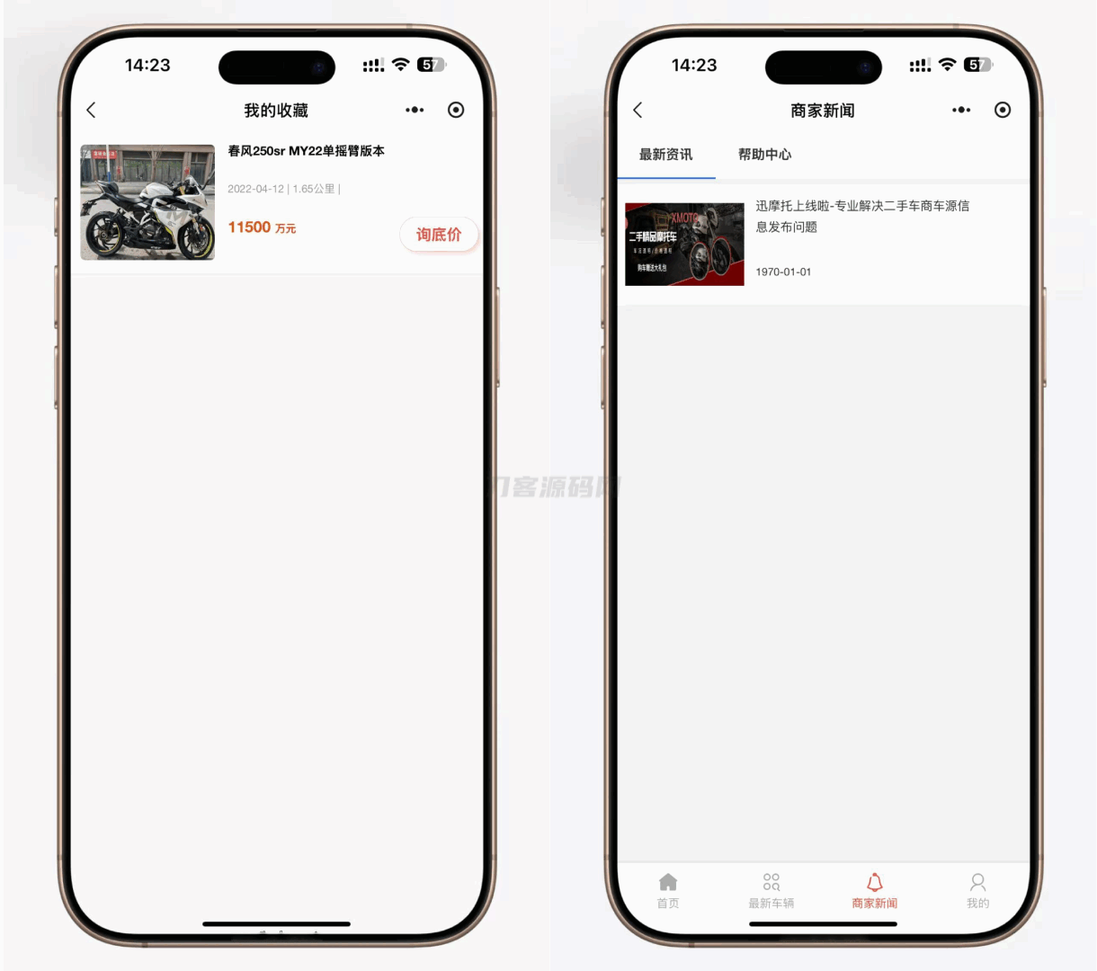 二手摩托车展示小程序源码 独立版 带后台